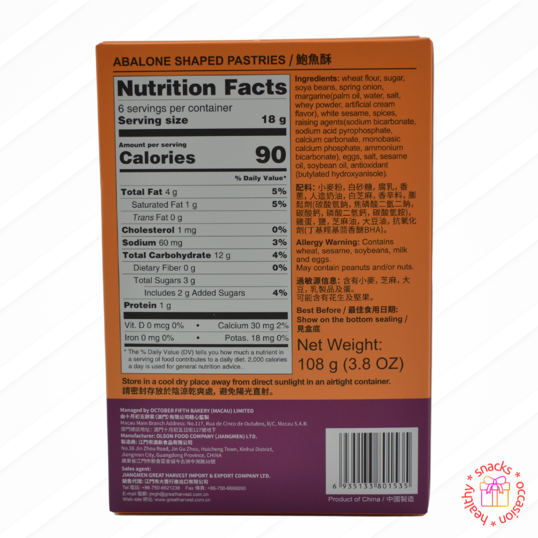 Fortune & Blessings Gift Basket