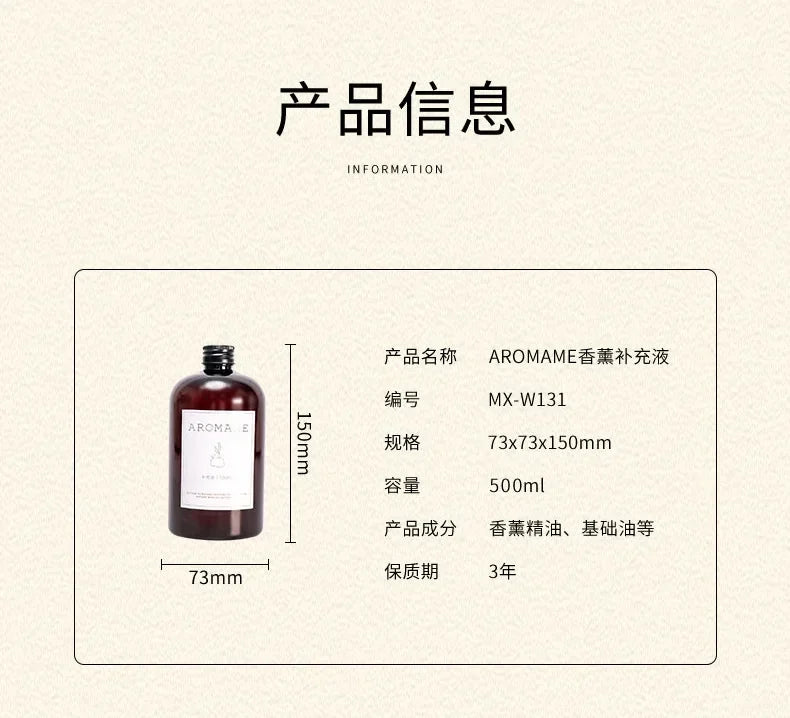 1000ml Burj Al Arab Reed Diffuser Oil Hilton Shangri-La Hotel Lasting Aromatherapy Fragrance Replacement Essential Oils for Home